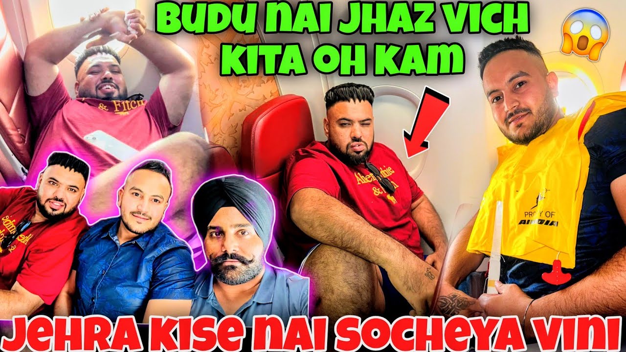 BUDHU NAI JHAZ VICH KITA OH KAM || JEHRA KISE NAI SOCHEYA VINI || POWAR SINGH