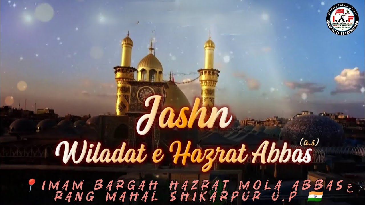 Live | Jashn e Hazrat Abbas a.s | 04 Shaban 2026 |📍Imam Bargah Mola Abbas | Rang Mahal Shikarpur BSR