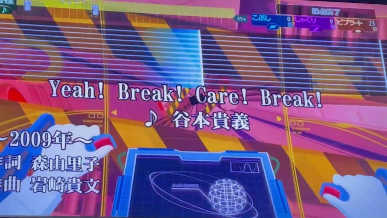 【歌ってみよーう】Yeah! Break! Care! Break!
