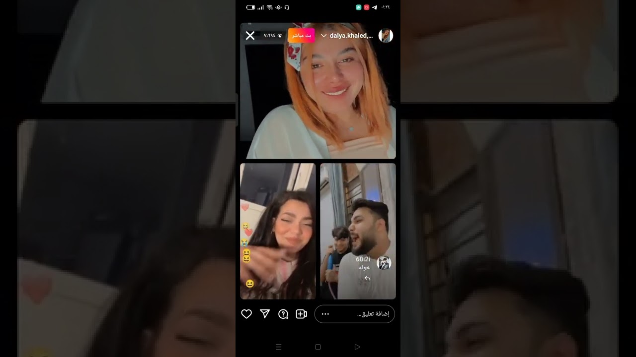 بث محمود المكسيكي وريم وداليا.  داليا تخطب محمود 😂 #محمود_المكسيكي