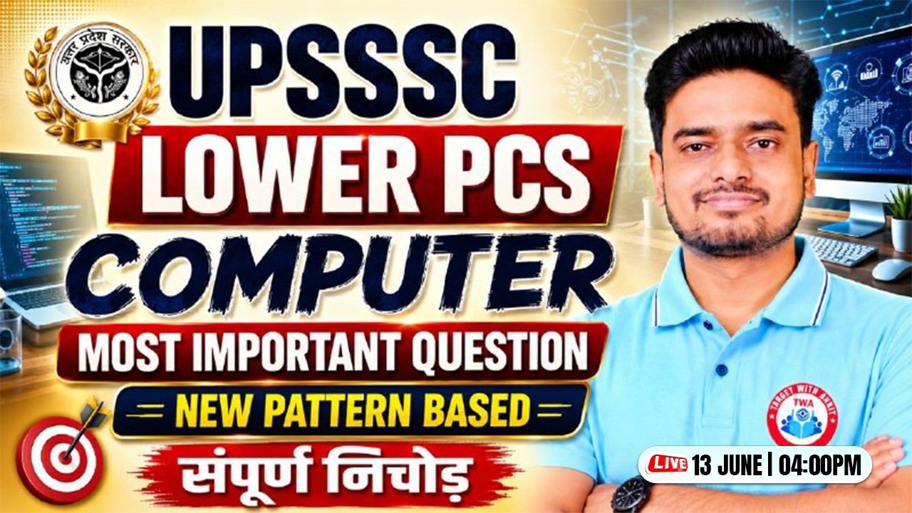 UPSSSC Lower PCS Computer Class | Computer Most Imp Questions | Lower PCS Computer By Ravi Sir