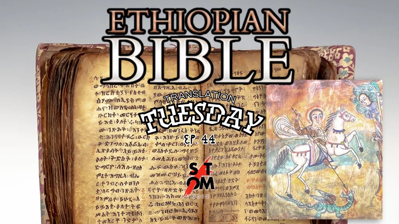 Translation Tuesday | Ep. 44 | THE ETHIOPIAN BIBLE