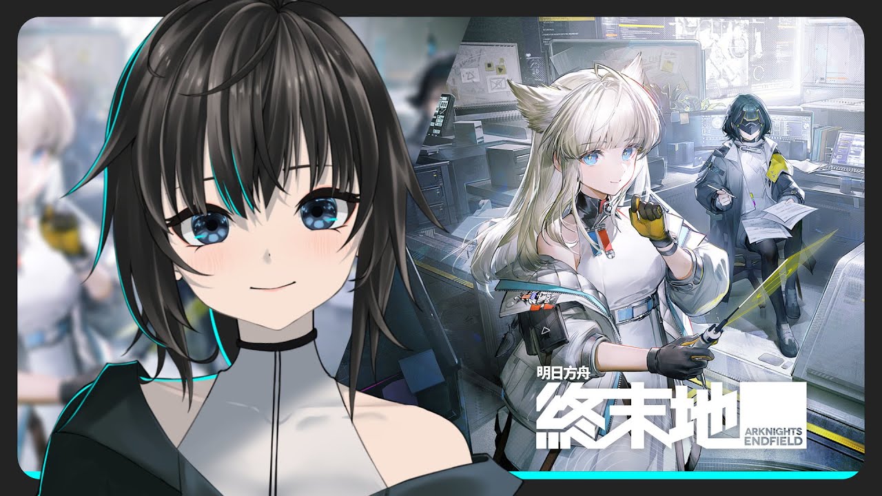 明日方舟：终末地 - 我等了三年 ！！！！/ 默認 ch.