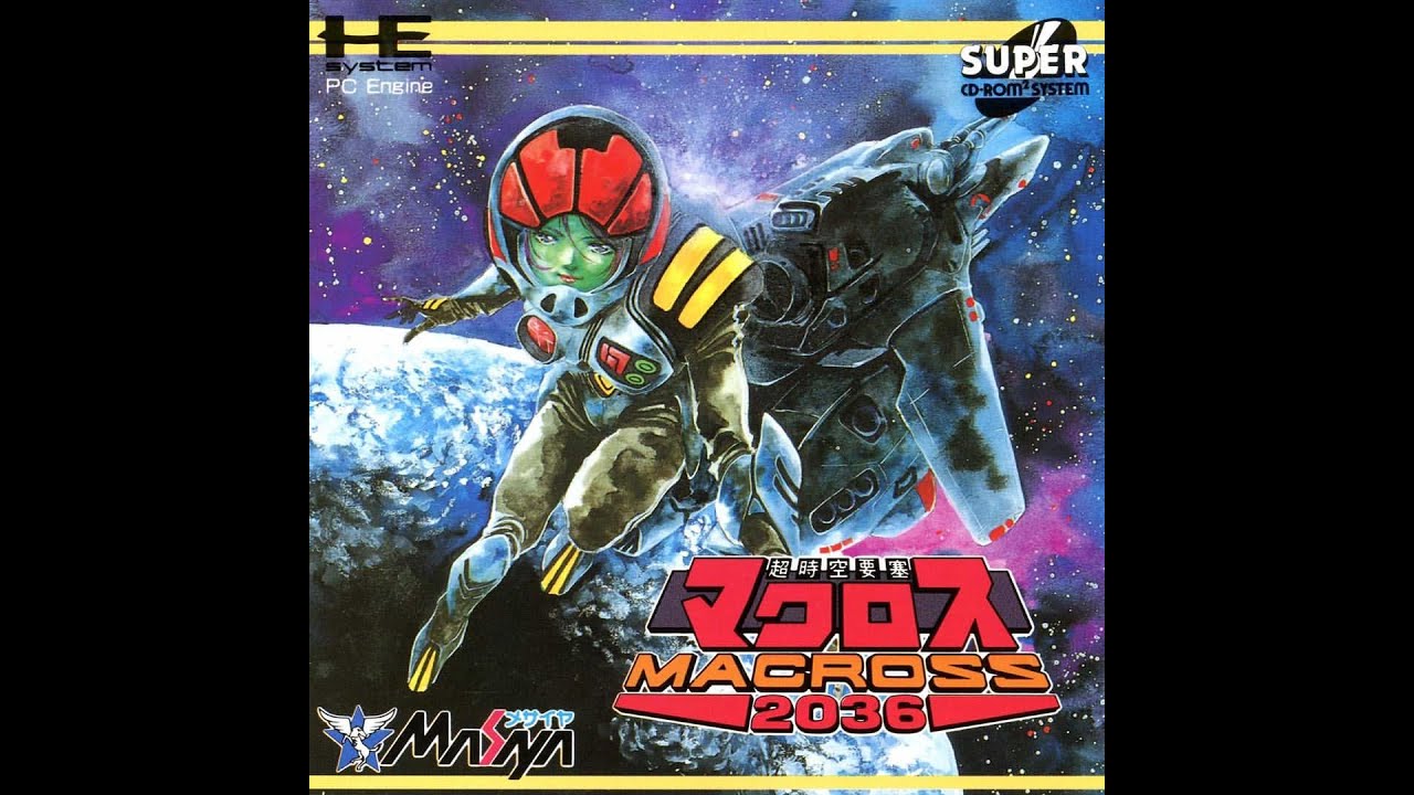 03-MACROSS 2036(PC Engine)