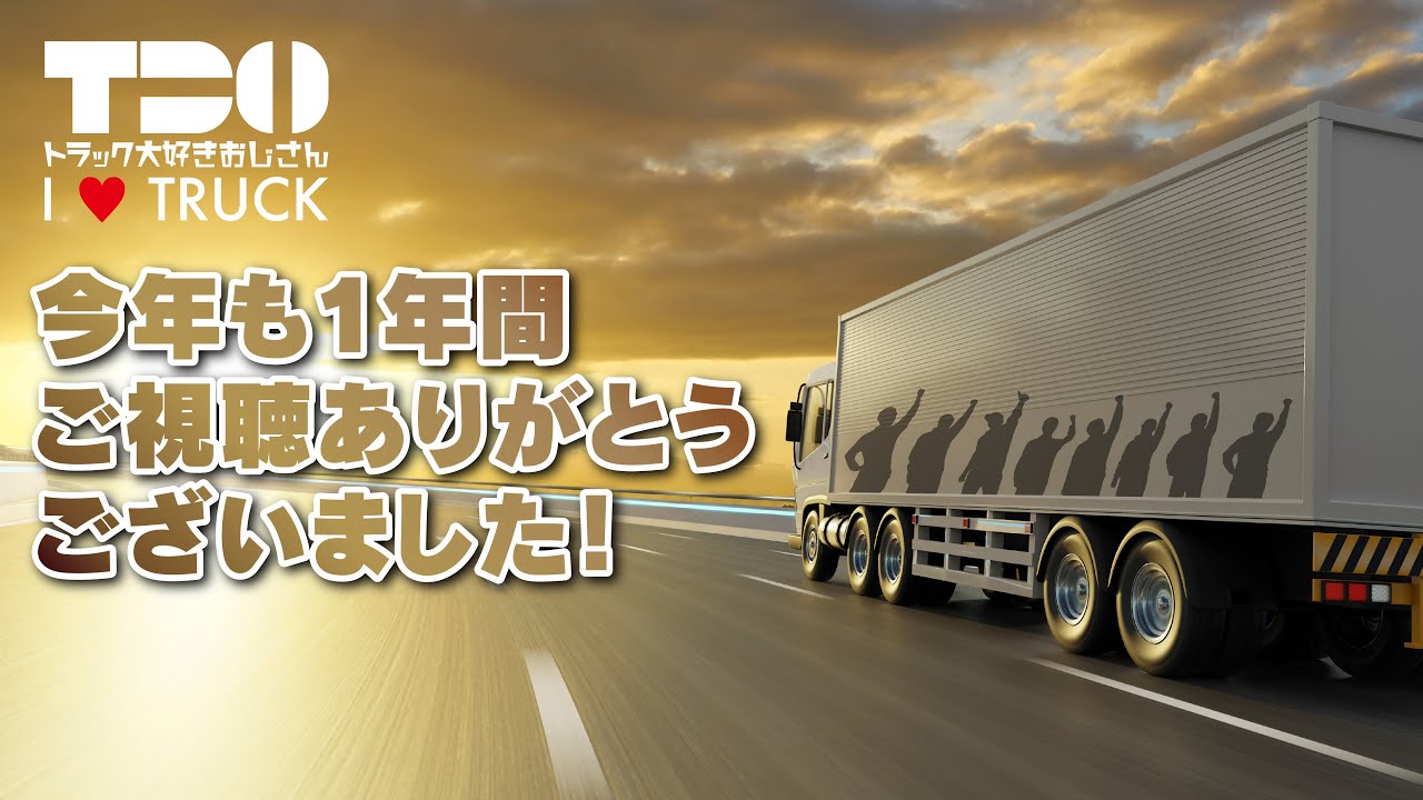 【フル尺】2025年全公開動画振り返り！【前編】