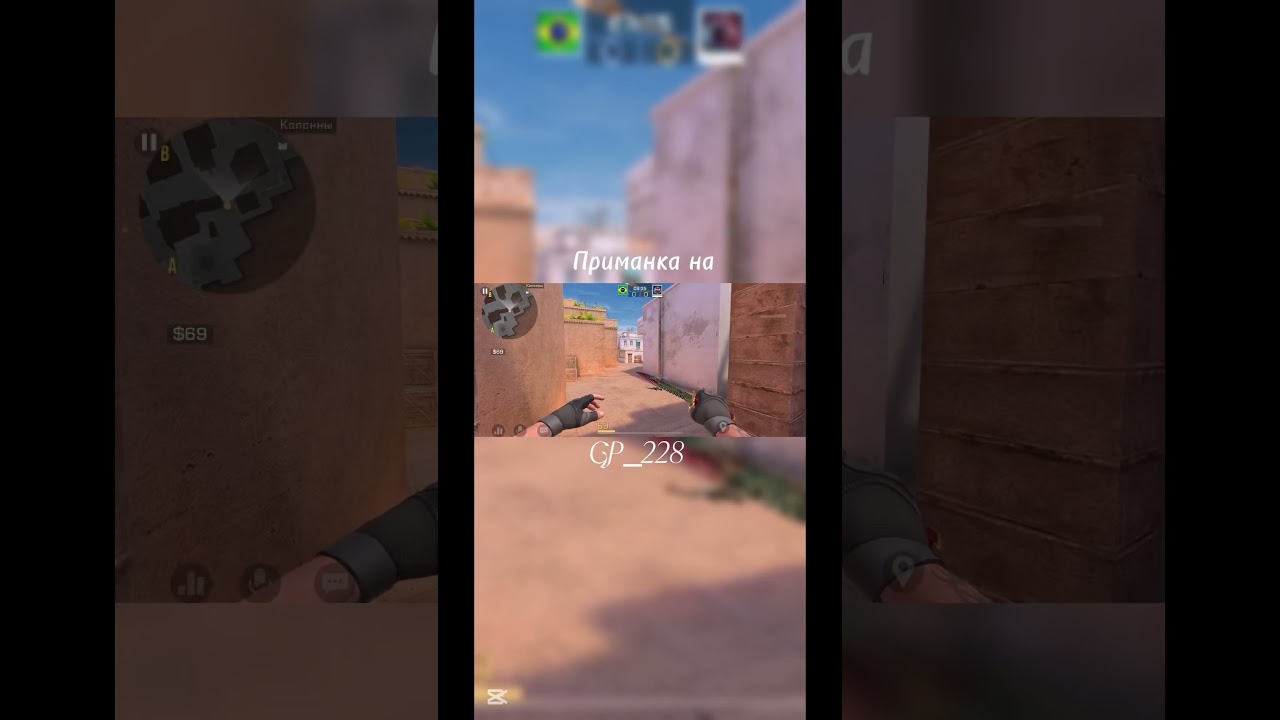 | Приманка на GP_228😅 |#standoff2 #stdx