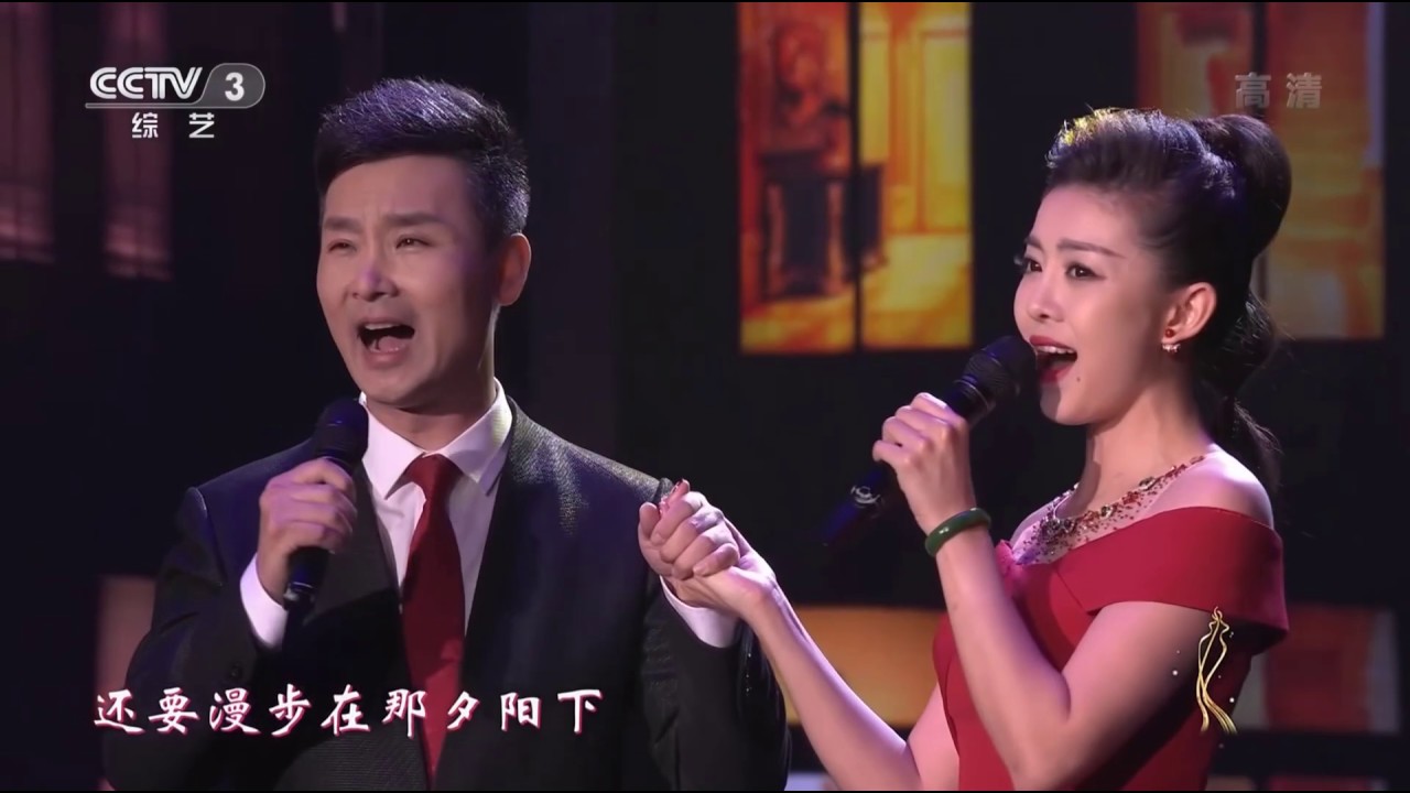 一辈子有你就够了 刘和刚 战扬