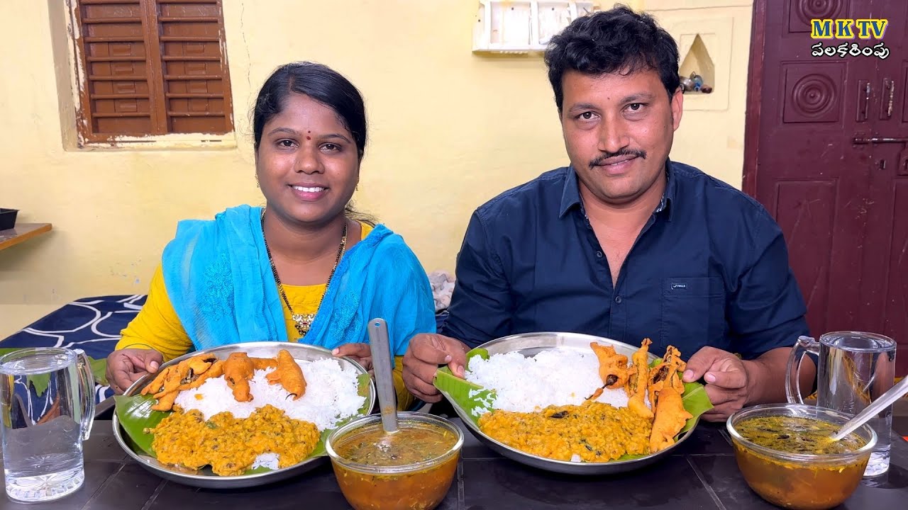 ముద్దపప్పు చారు మిర్చిబజ్జి అన్నం తిండిపోటి #Eating Challenge#308 || Thindi Poti#MKTV పలకరింపు
