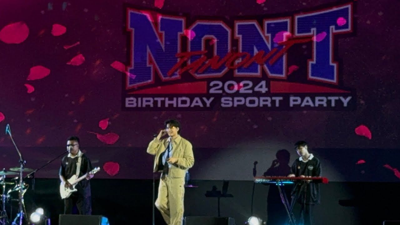 ช่วงคอนเสิร์ต #นนท์ธนนท์  #28ปีนี้นนท์ธนนท์ชวนลงสนาม #NONTTANONT #nontfam  #NONTBDSPORTPARTY2024