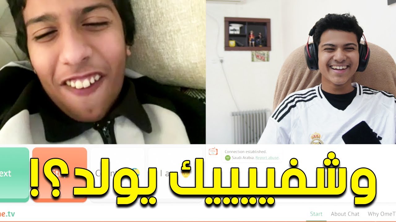 غلطة حياتي لاني دخلت اومي تيفي