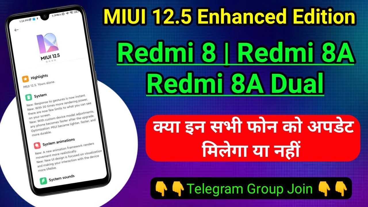 MIUI 12.5 Enhanced Edition Update Info 🔥|Redmi 8,8A,8A Dual |MIUI 12.5 Enhanced Edition Device List