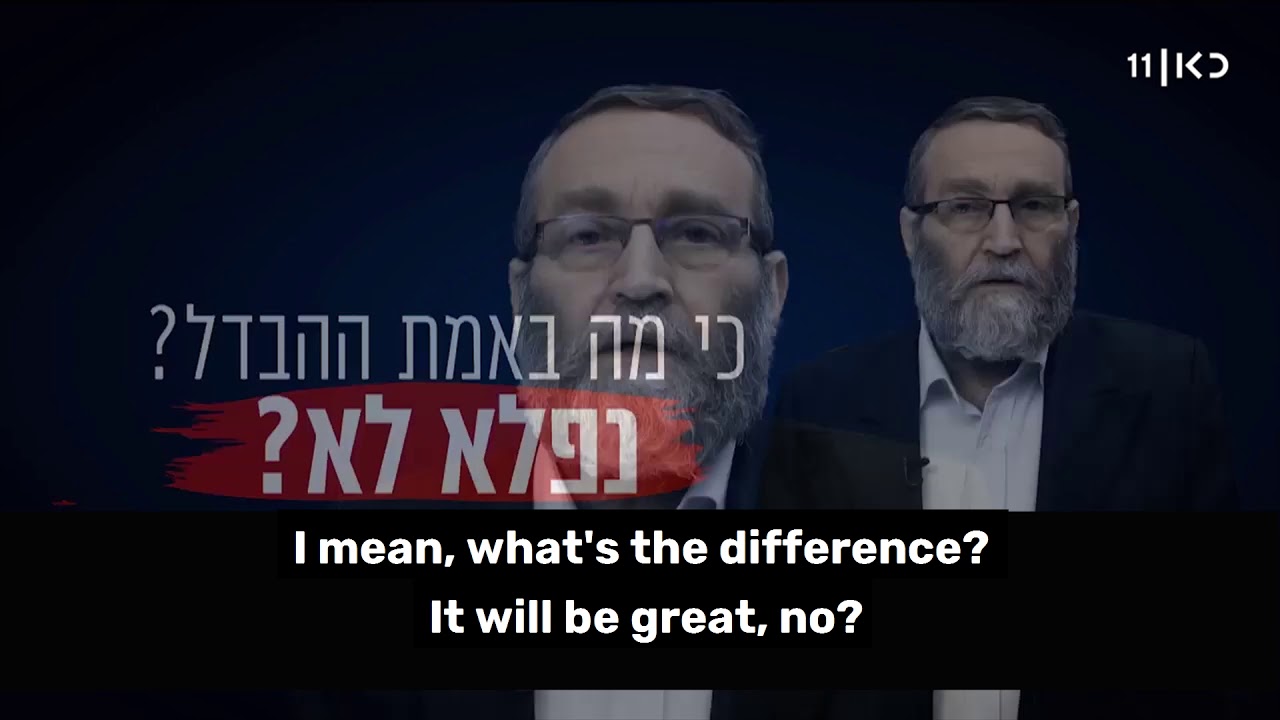 UTJ Ad: Vote With Your Heart