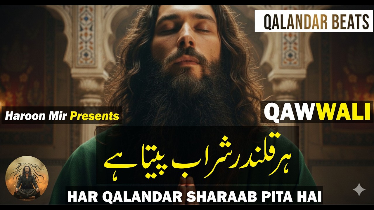 har qalandar sharaab pita hai | New Qawwali | Sufi Song | Qawwali Status