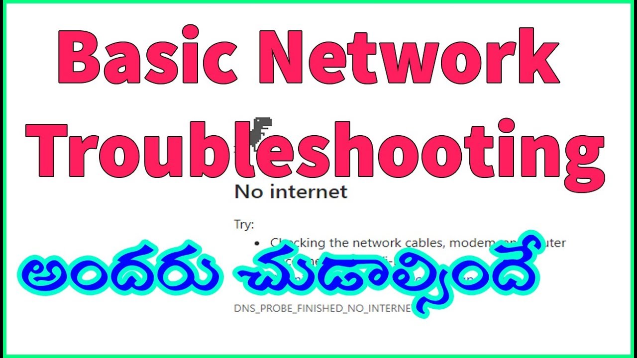 No Internet Connection | Basic Network Troubleshooting In Telugu | Network