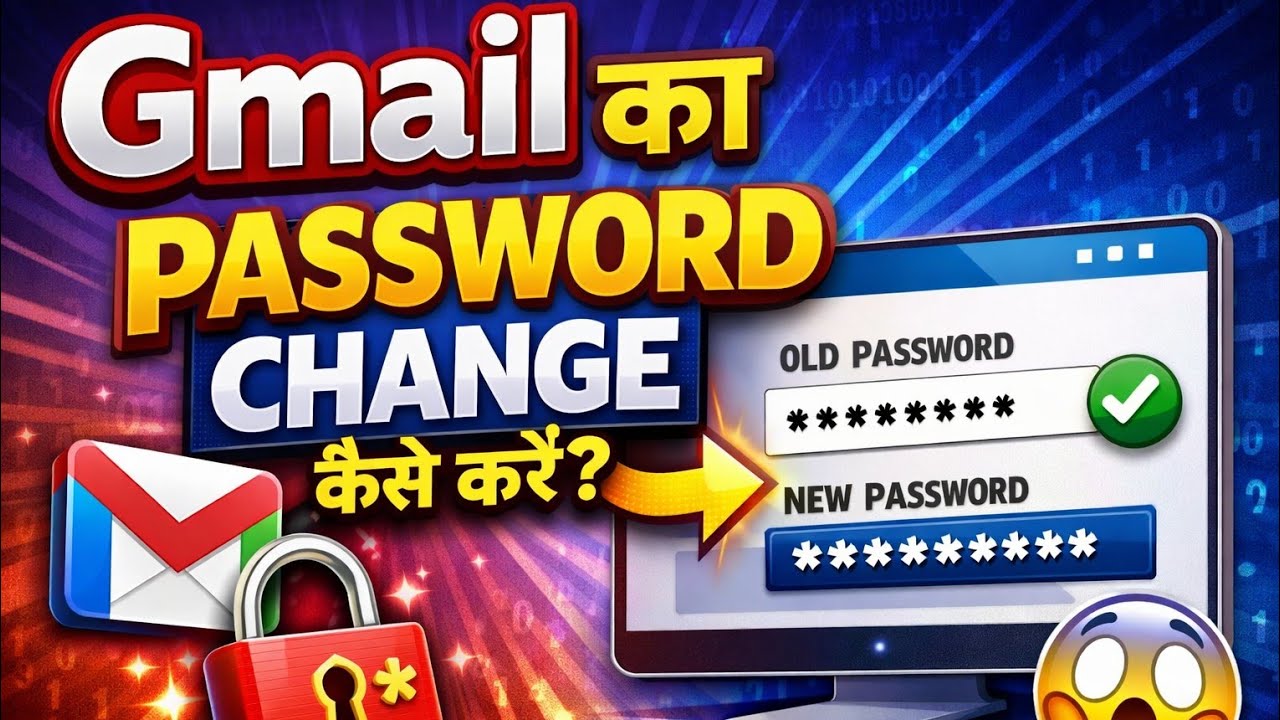 Gmail Password Kaise Change Kare | Mobile Se 2 Minute Trick (2026)