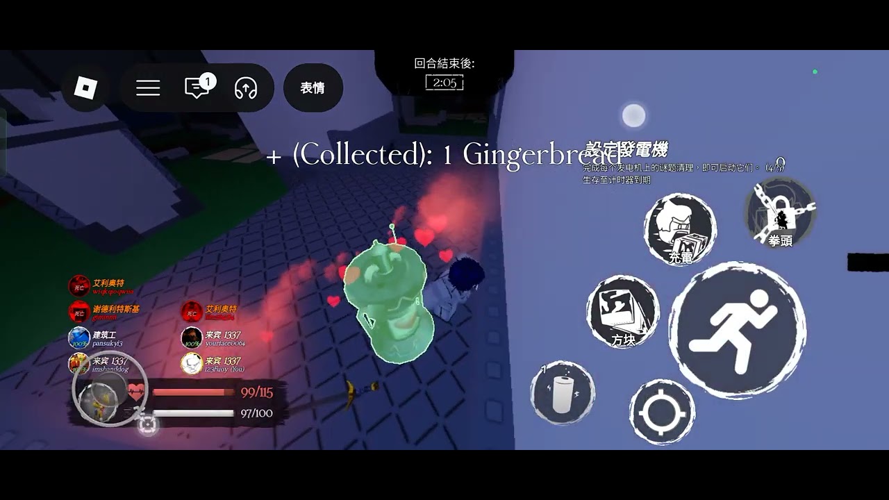 今天來玩被遺棄「Forsaken 」