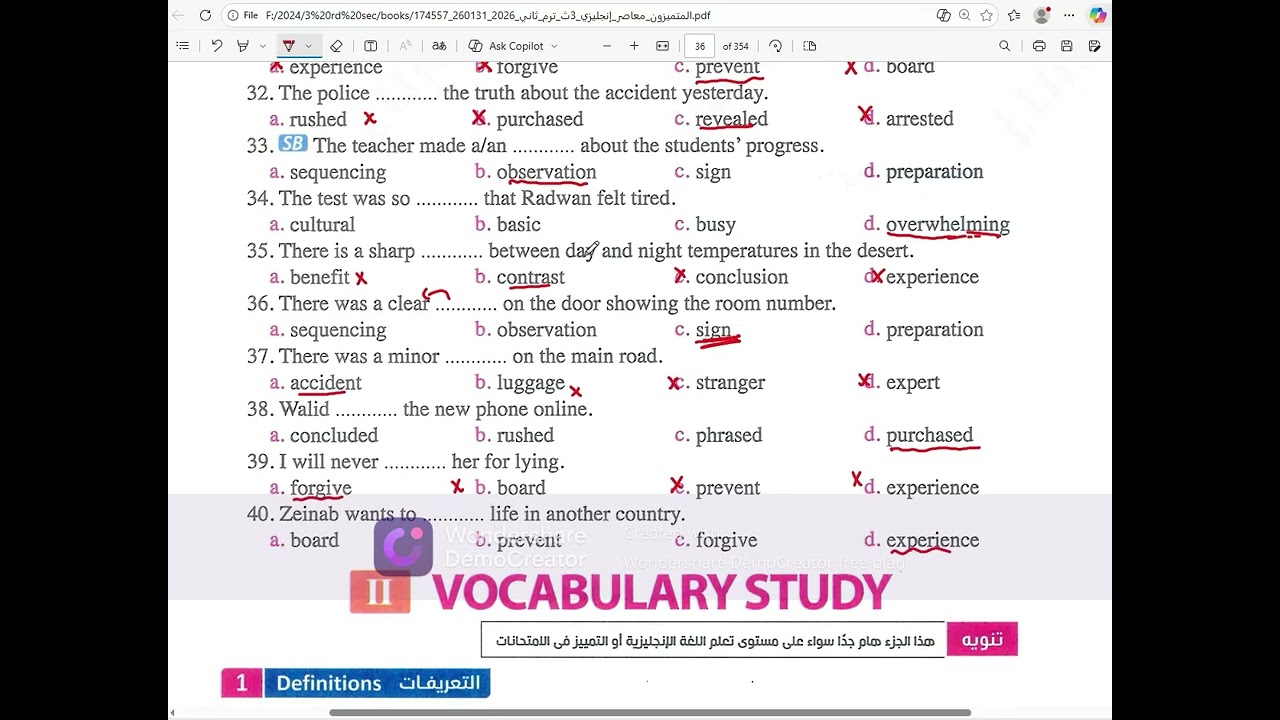 الصف الثالث الثانوى unit 7 iessons4&5 vocab  المعاصر