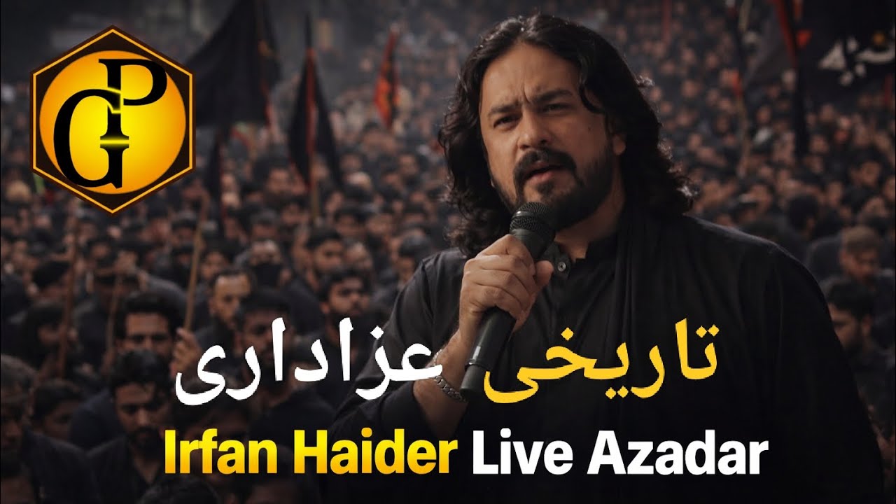Irfan Haider Live Azadar | Ya Zahra | Viral Noha 2026