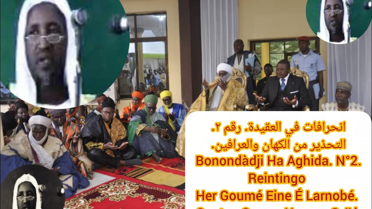 Bonondàdji Ha Aghida. N°2.Reintingo Her Goumé Eine É Larnobé. Oustaz Oumar Haman Saïd