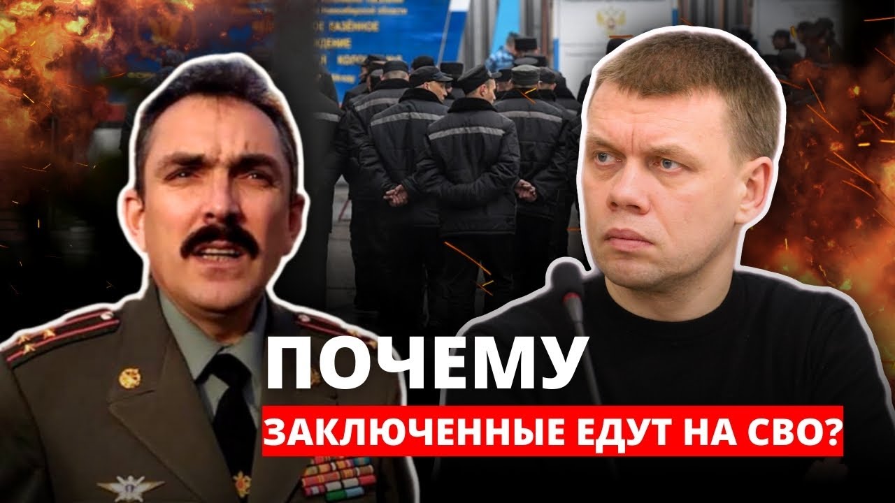 Полковник Шендаков о путинской власти, СВО и своём уголовном деле