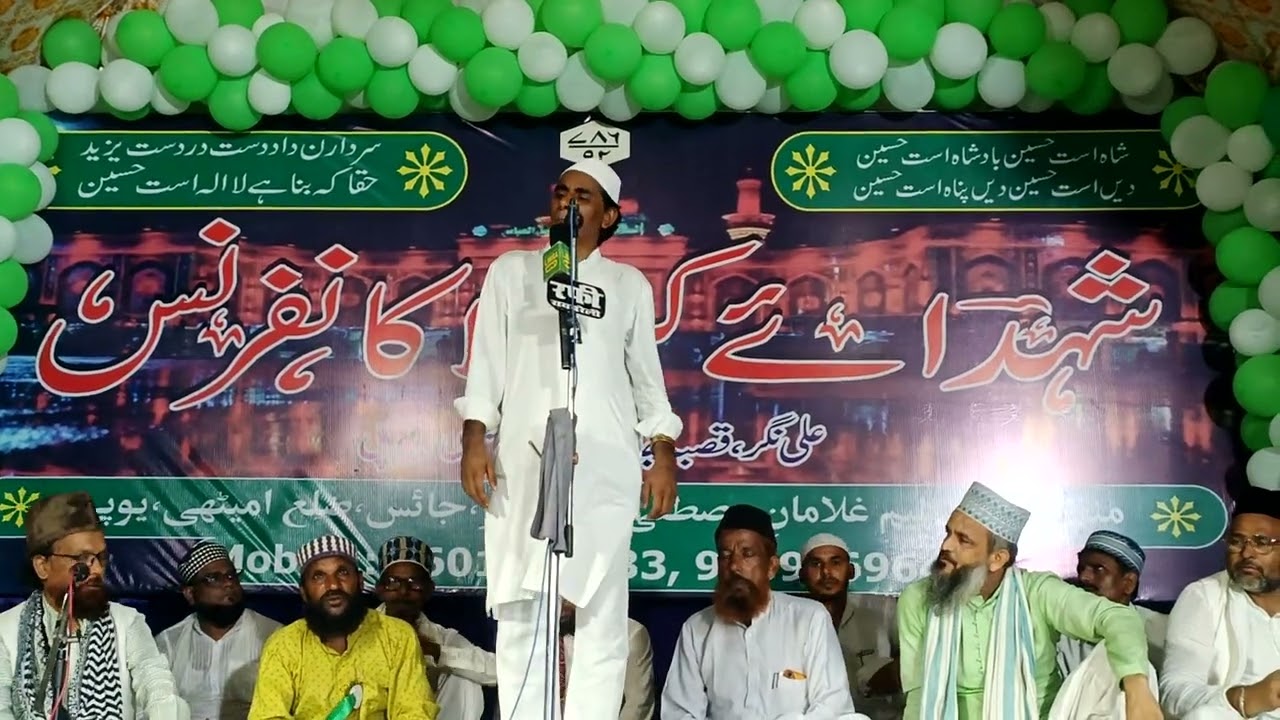 शकील आरफी जुलाई 2024 में धमाल मचा दिया || shakeel aarfi new manqabat jais shareef || Jais Amethi