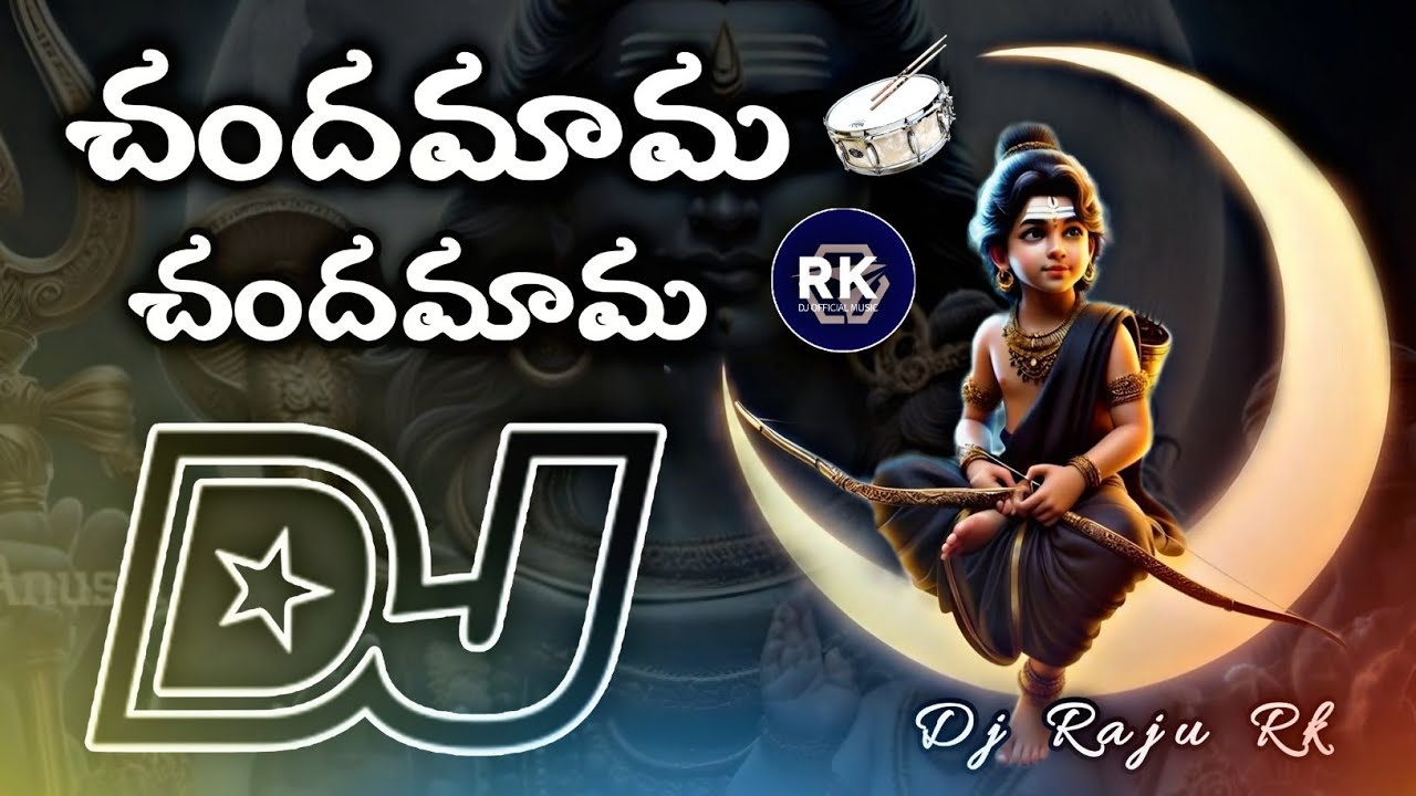 chandamama Chandamama Ayyappa song dj mix dj raju rk #ayyappasongs #ayyappadj
