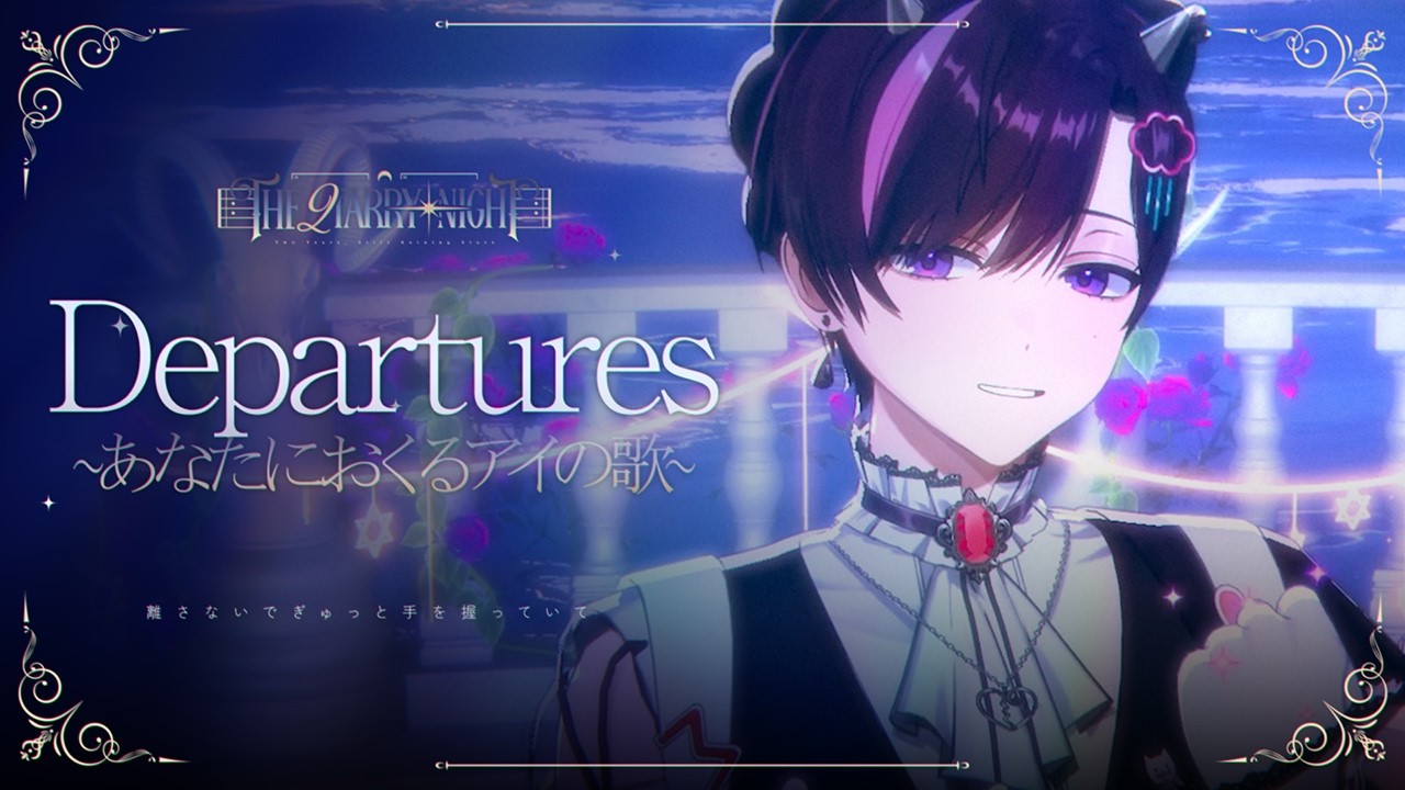 Departures - あなたにおくるアイの歌 (Cover) :: Oto Rainy 2026 Present Live
