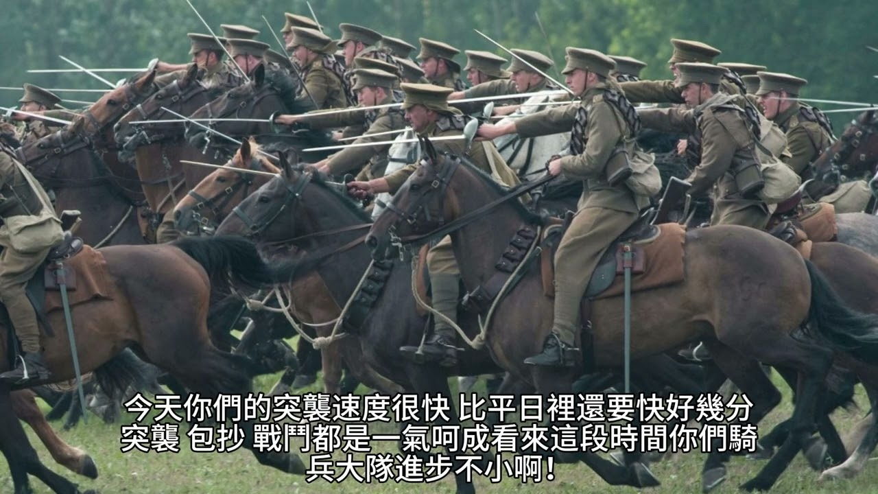 【我在明朝當國公】234~264有聲字幕小說