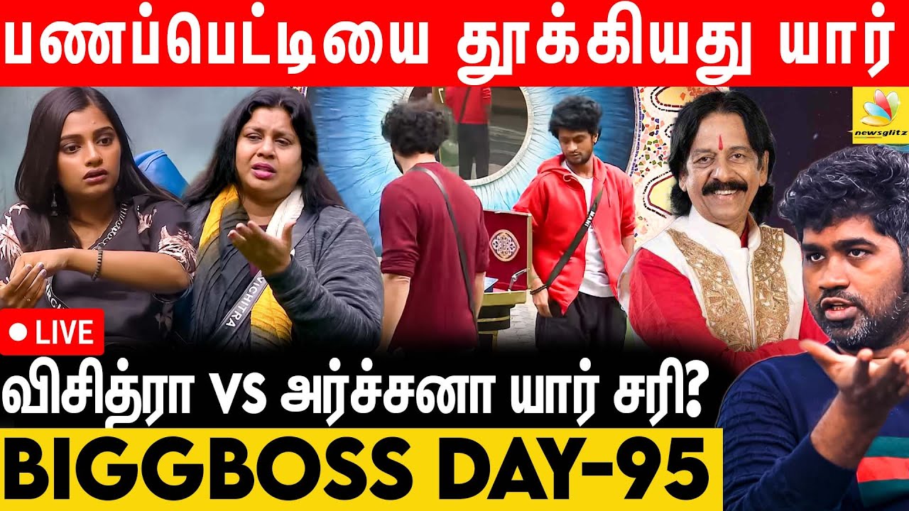 Vinusha கிட்ட மன்னிப்பு கேட்டாரா Nixen ? Bigg Boss vs Joe Michael | Day 95 Review