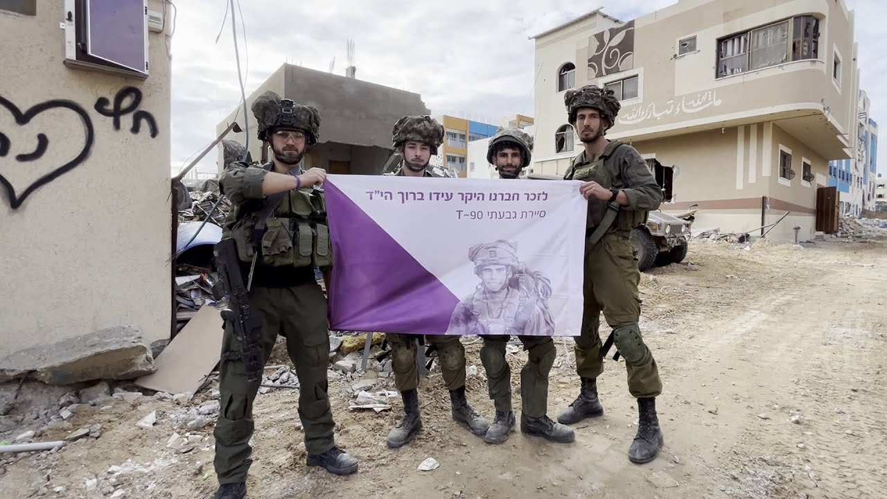 מול ניר עוז: תיעוד מהכפר שממנו יצאו מחבלי חמאס לטבח ב-7 באוקטובר