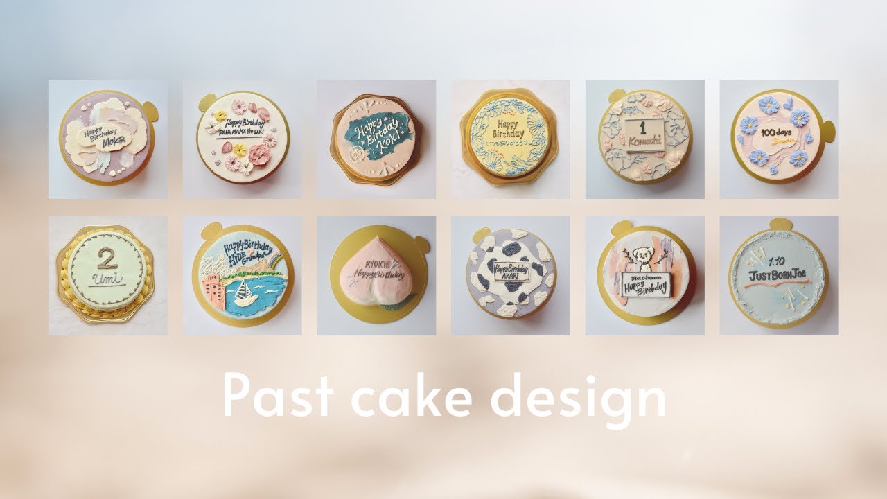 過去に作ったケーキ達を一挙公開！