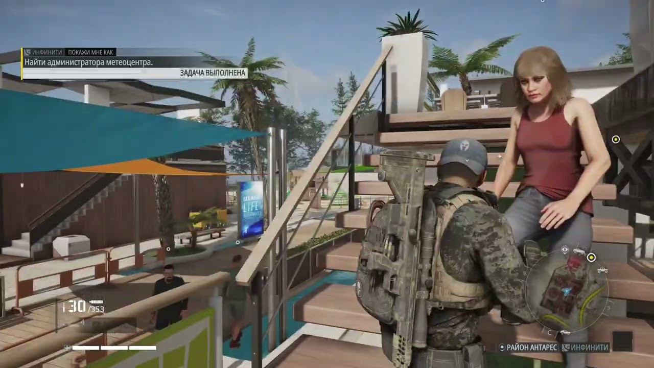 Миссия «Покажи мне как»: Поиски администратора метеоцентра #18 Ghost Recon Breakpoint