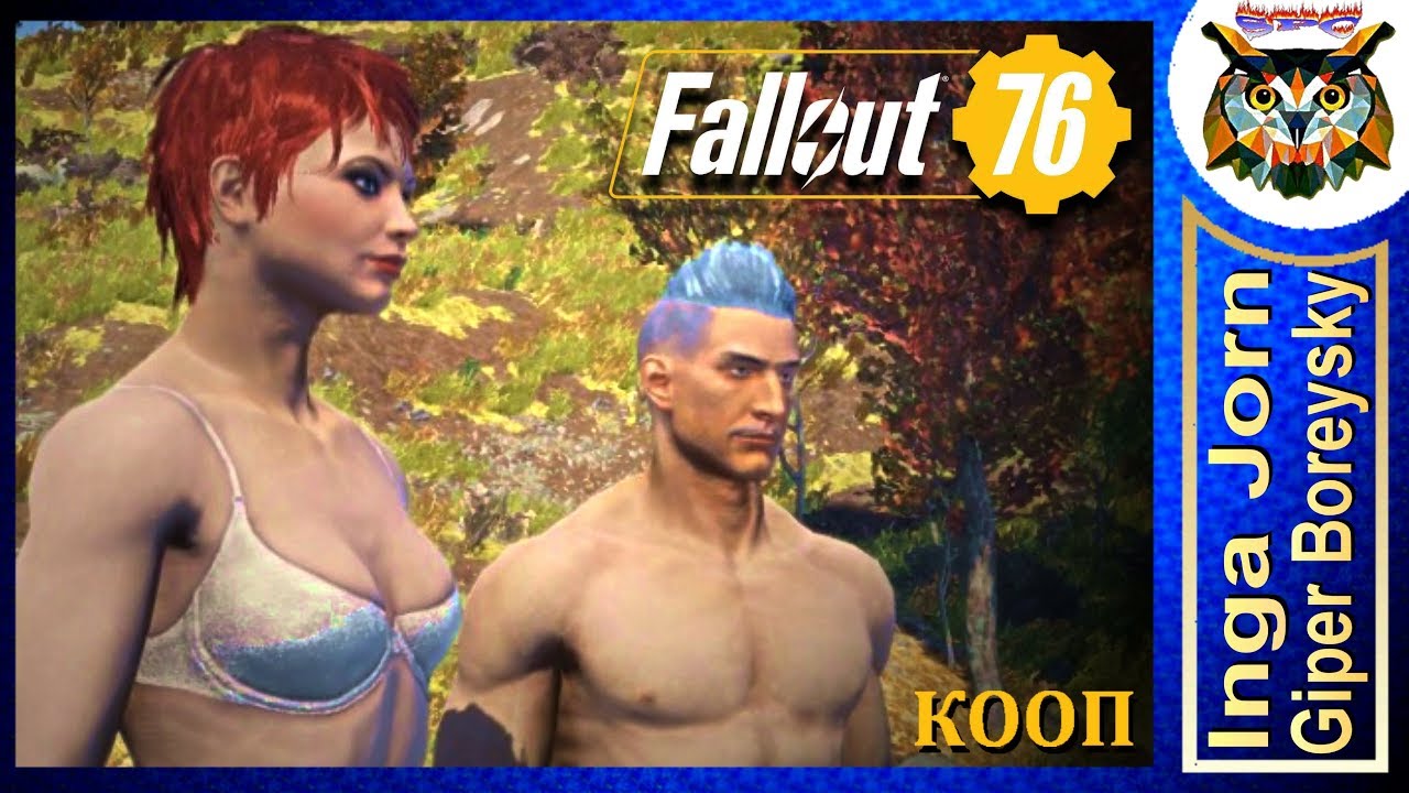 Fallout 76 КООП С ГБ #46 ☢️ СТРАННЫЕ ЗАДАНИЯ