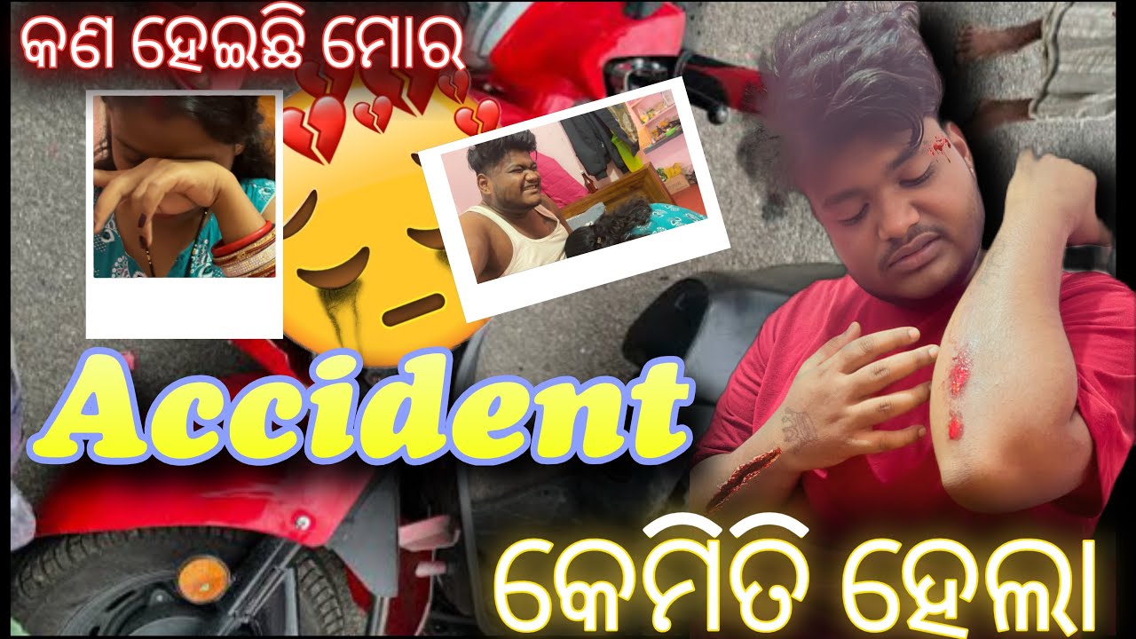 Accident କେମିତି ହେଲା 😱🥺!! ଗିତା କାନ୍ଦୁଚି 😭 !! @Jeet_gita_vlogs 
