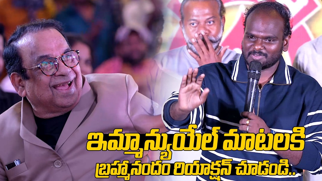 Jabardasth Emanuel Shocking Words About Comedian Padma Sri Brahmanandam @HITTVOFFICIAL