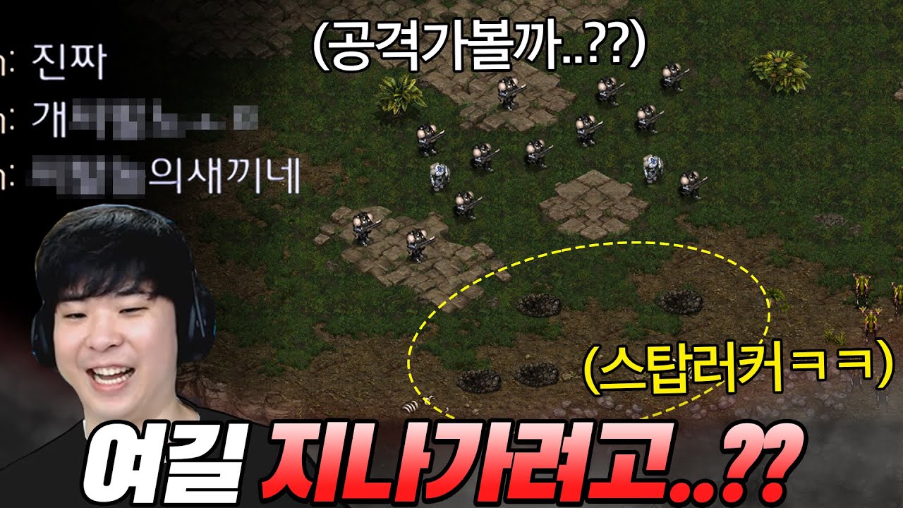 스탑러커로 함정을 파놓은 알파고, 순진한 상대는 아무것도 모르고 그냥 지나가려 하는데??ㅋㅋ