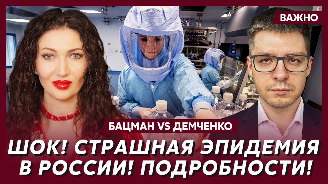 Бацман vs Демченко: Скандал! Лукашенко продал Путина США!