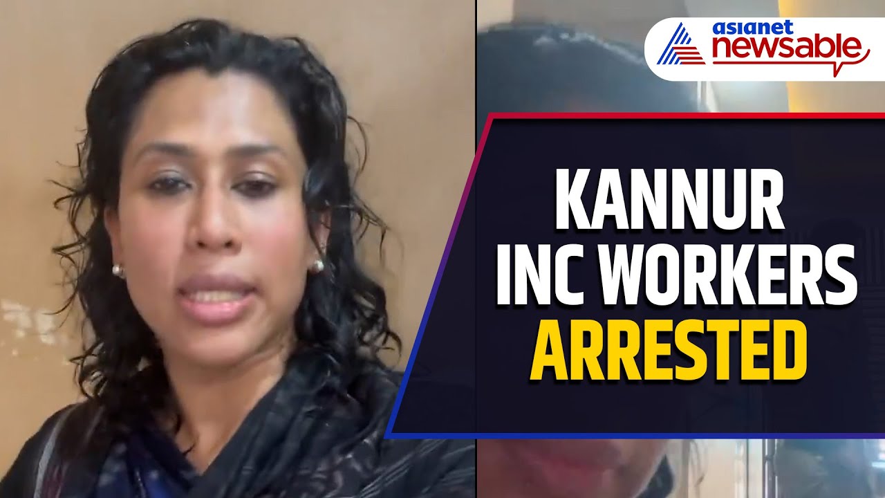Kannur ADM Death: Congress Workers Arrested, Shama Mohamed Shares Video Message from Police Custody