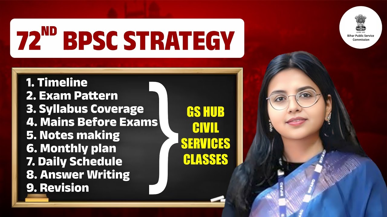 72nd BPSC Strategy | Prelims Mains -Notes, Booklist, Syllabus | 71st BPSC Prelims #71stbpsc