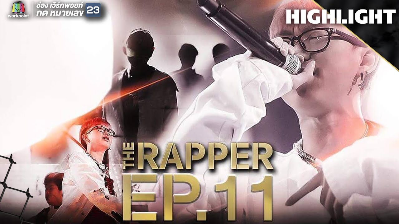 Diamond | PLAY OFF | THE RAPPER