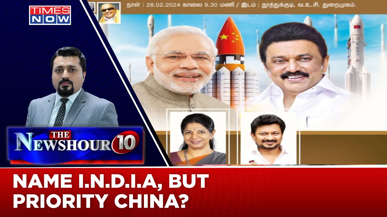 DMK Uses 'China Rocket' In ISRO Spacecraft, Name I.N.D.I.A, But Priority China? | Newshour Agenda
