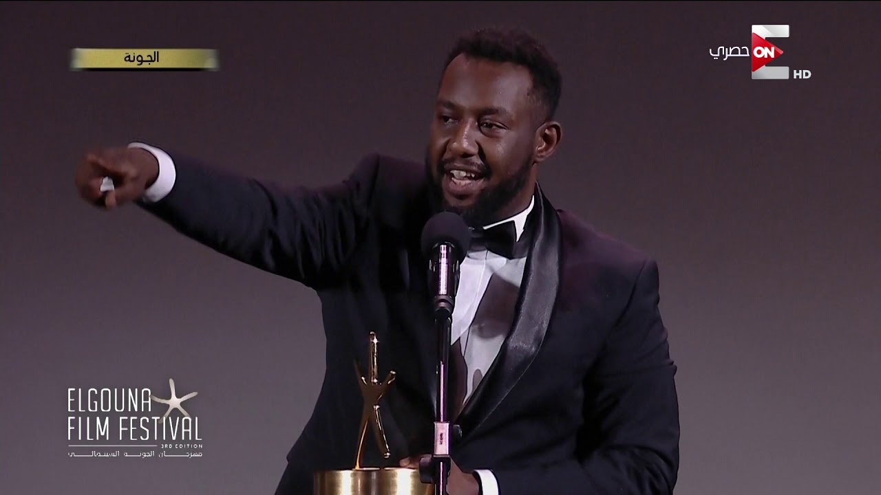 مهرجان الجونة - جائزة نجمة الجونة الذهبية لأفضل فيلم روائي طويل تذهب إلى فيلم 