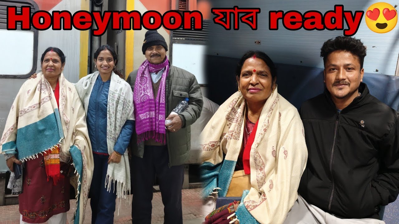 Honeymoon যাব Ready?🥴 #axomlady #assamese #travel 