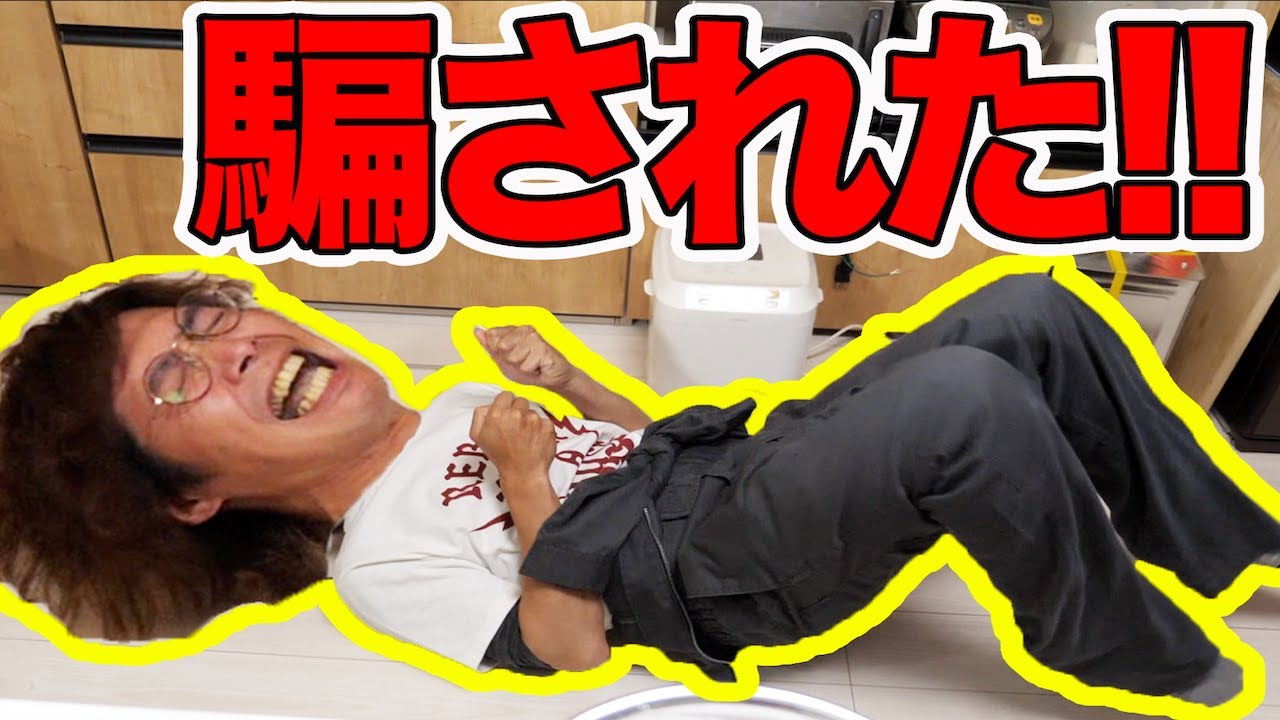 手作りラムネの実験で騙された哀れな男！【ドッキリ】