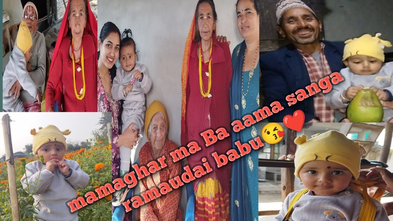 mamaghr ma ba aama sanga ramaudai babu😊🙏❤️🌍️💫🥀#happymoments #subscribe #please #support #love 