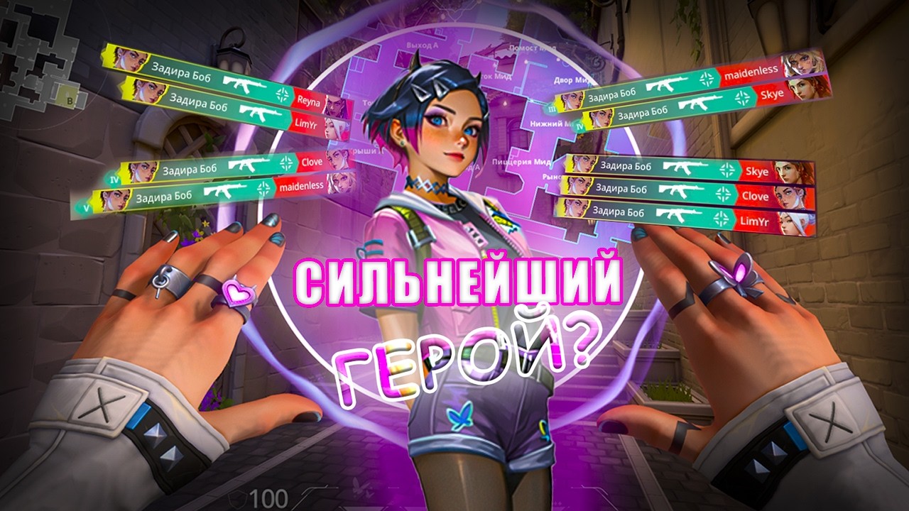 ЛУЧШИЙ персонаж для СОЛО ИГР?