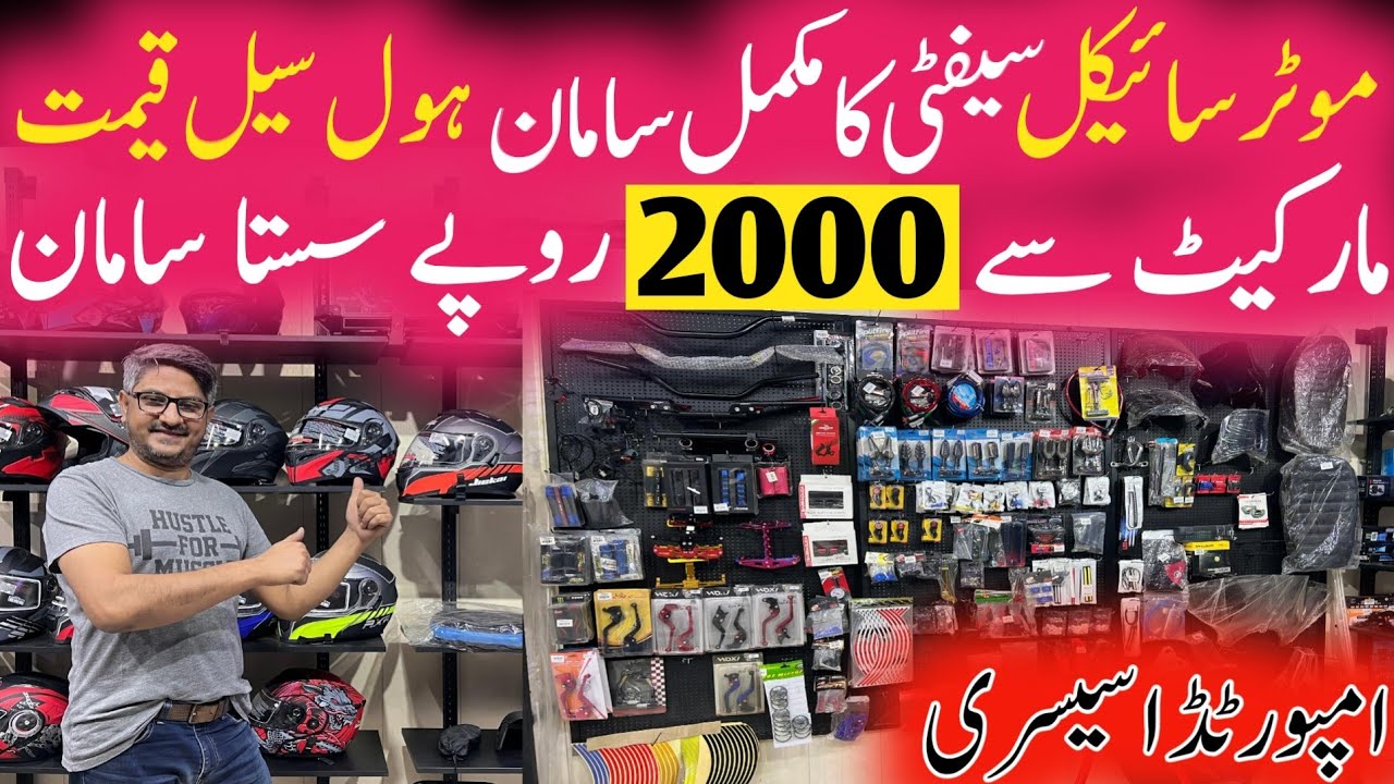 Motorcycle Touring Accessories Special Discount Offer | Cash On Delivery All Over Pakistan