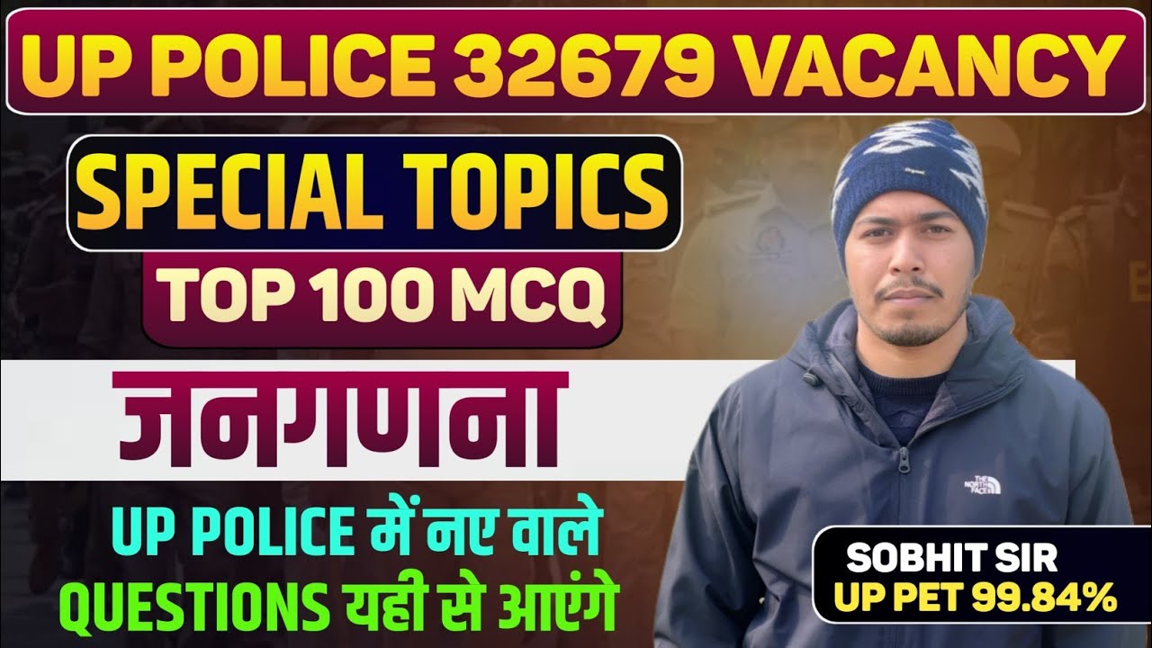 भारत की जनगणना || UPP 🚨 UP HOME GUARD UP SI || SSC GD @RojgarwithAnkit @goluchaudhary770 