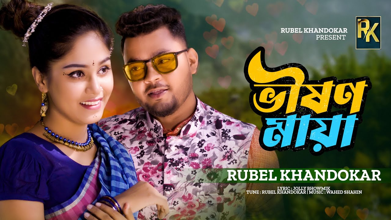 Bhishon Maya (ভীষণ মায়া) | Rubel Khandokar | Official Music Video | New Bangla Romantic Song