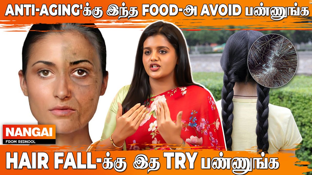 Dandruff போக இத Follow பண்ணுங்க.. Dermatologist Dr. Poornima MD Explains | Rednool Nangai